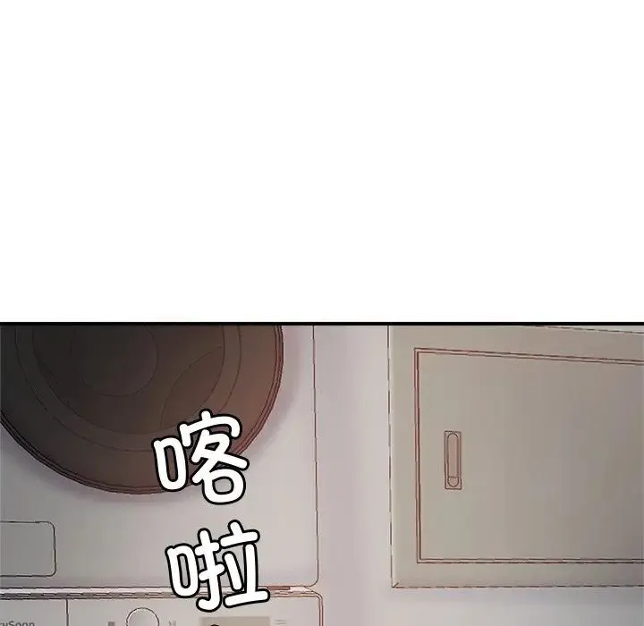 亲密一家人 第1话 第118页