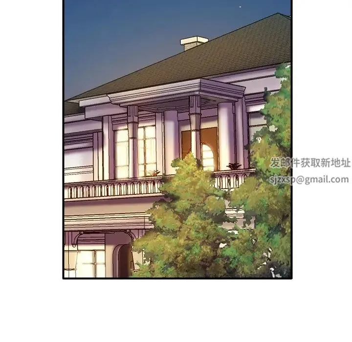 亲密一家人 第1话 第117页