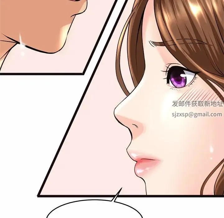 亲密一家人 第1话 第54页