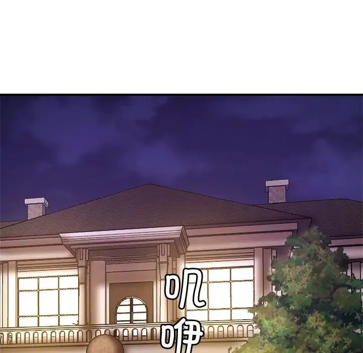亲密一家人 第1话 第190页