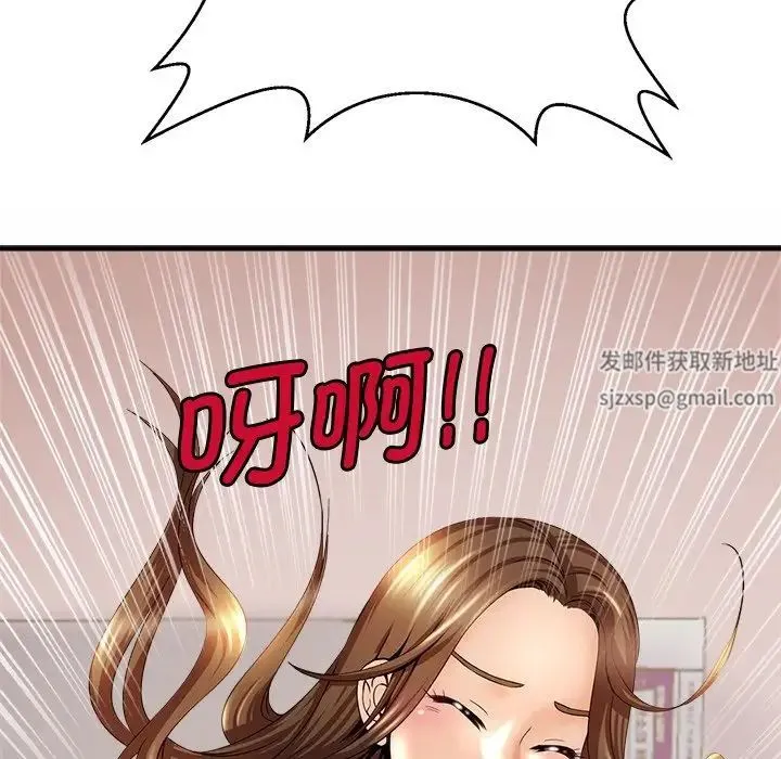 亲密一家人 第1话 第171页