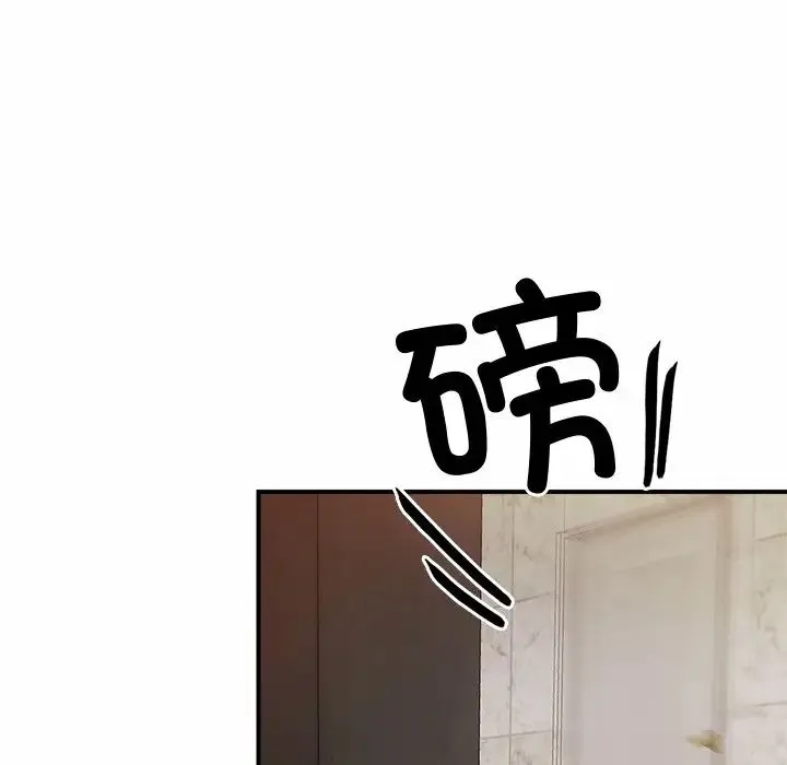 亲密一家人 第1话 第274页