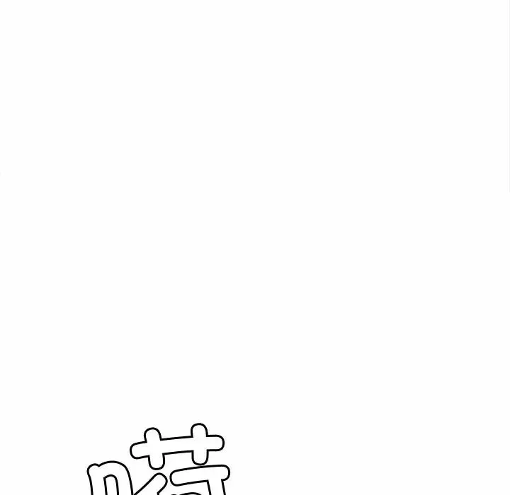 亲密一家人 第1话 第37页