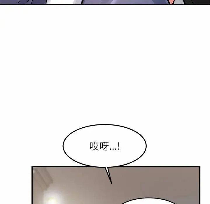亲密一家人 第1话 第201页