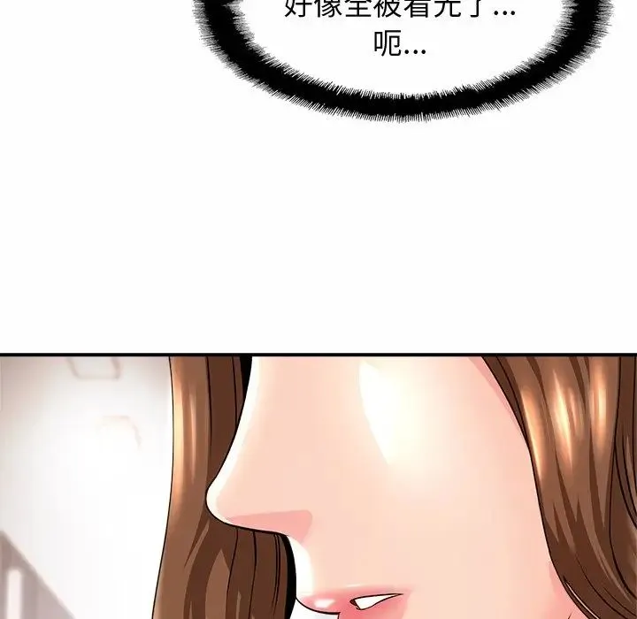 亲密一家人 第1话 第60页