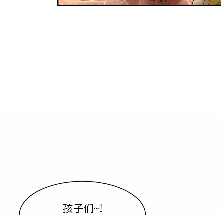 亲密一家人 第1话 第194页
