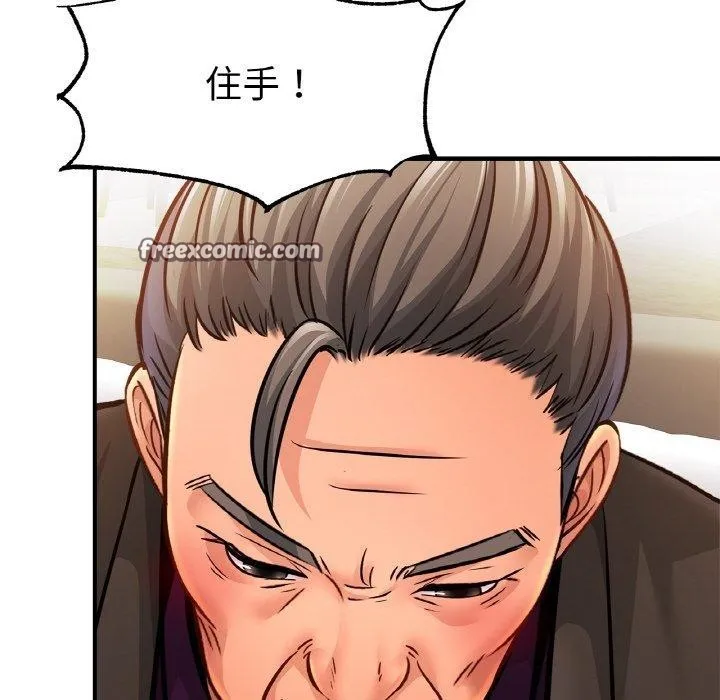 亲密一家人 第63話 第112页