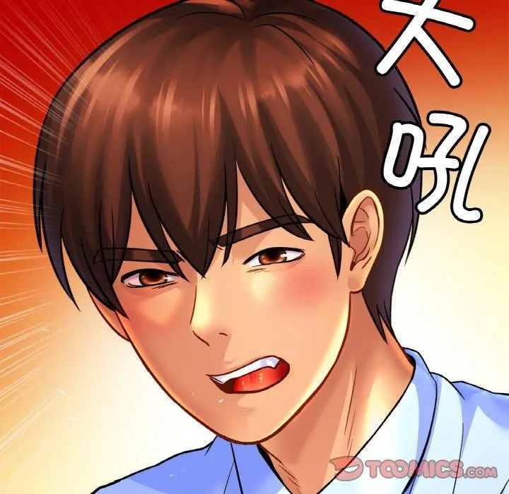 亲密一家人 第63話 第117页