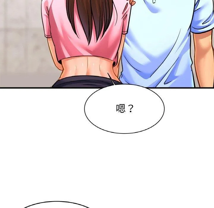 亲密一家人 第63話 第56页
