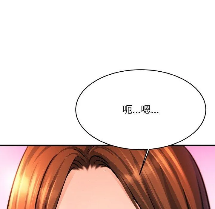 亲密一家人 第63話 第72页