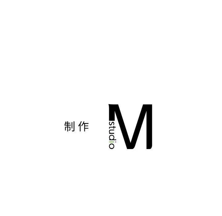 亲密一家人 第63話 第120页