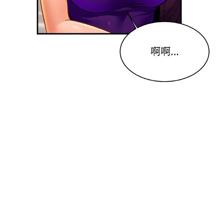亲密一家人 第63話 第102页