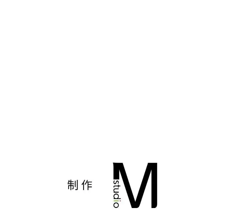 亲密一家人 第19話 第137页