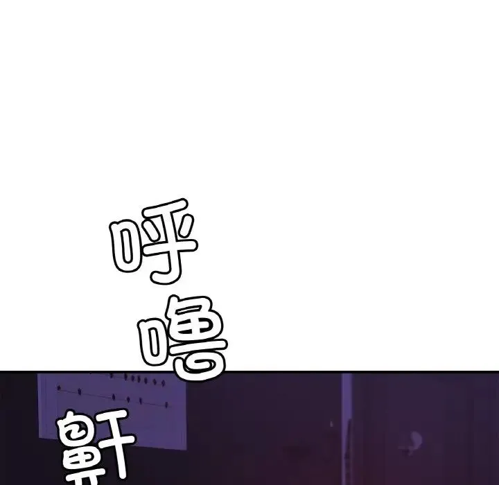 亲密一家人 第19話 第89页