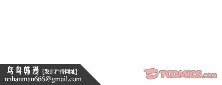 亲密一家人 第57話 第129页