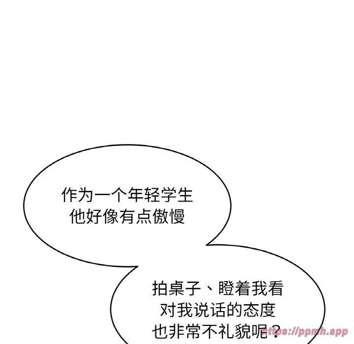 亲密一家人 第57話 第80页