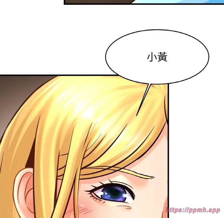 亲密一家人 第57話 第100页