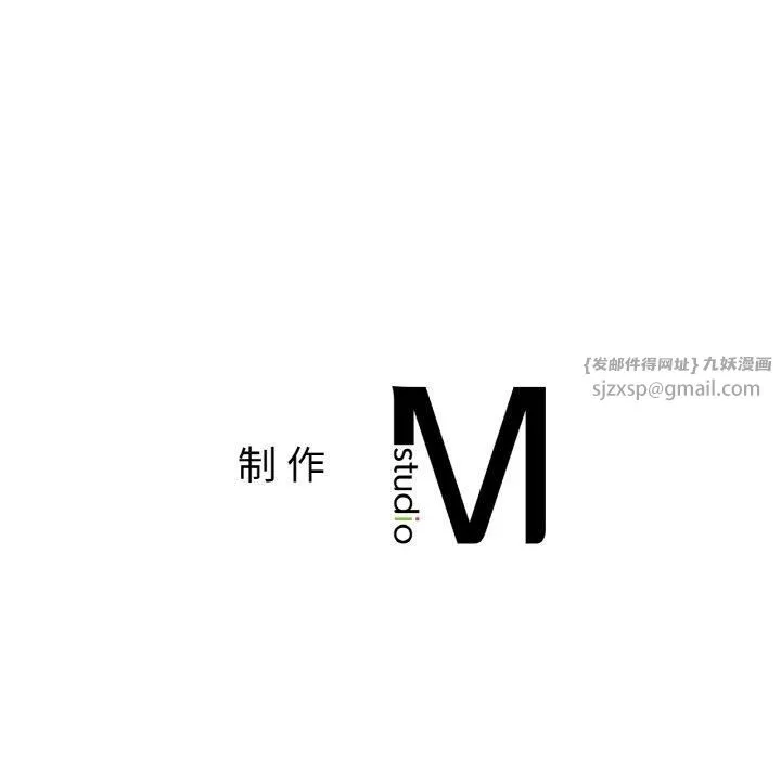 亲密一家人 第57話 第128页