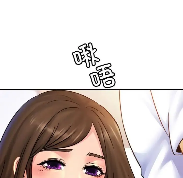亲密一家人 第38話 第40页