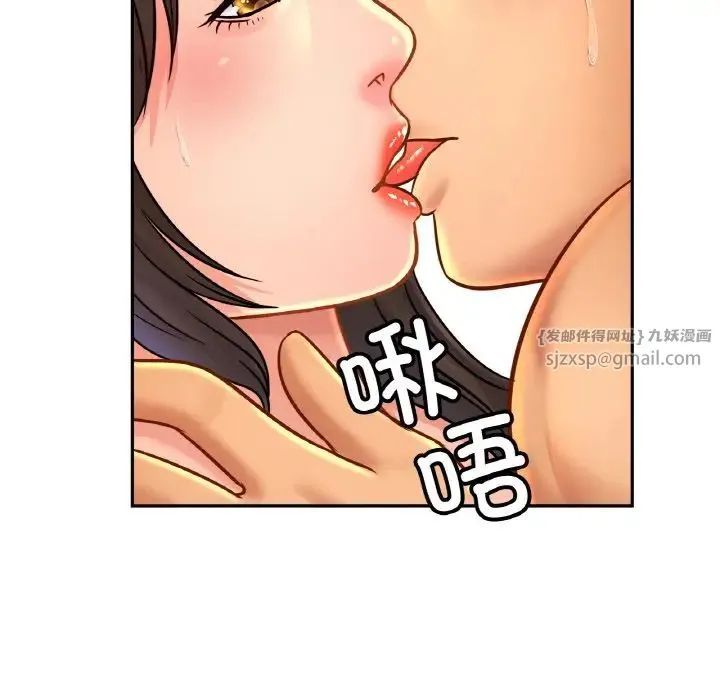亲密一家人 第32話 第72页
