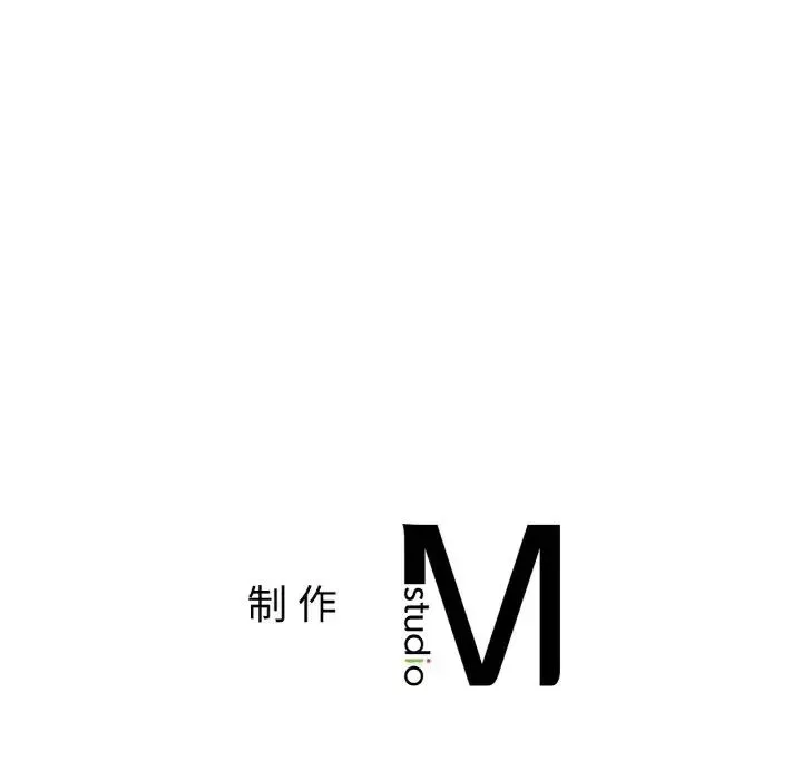 亲密一家人 第32話 第138页