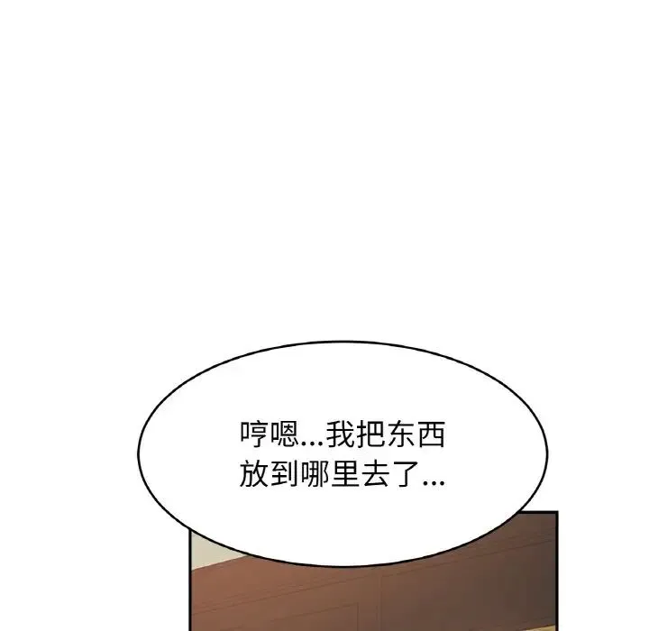 亲密一家人 第32話 第28页