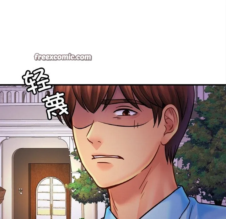 亲密一家人 第58話 第32页