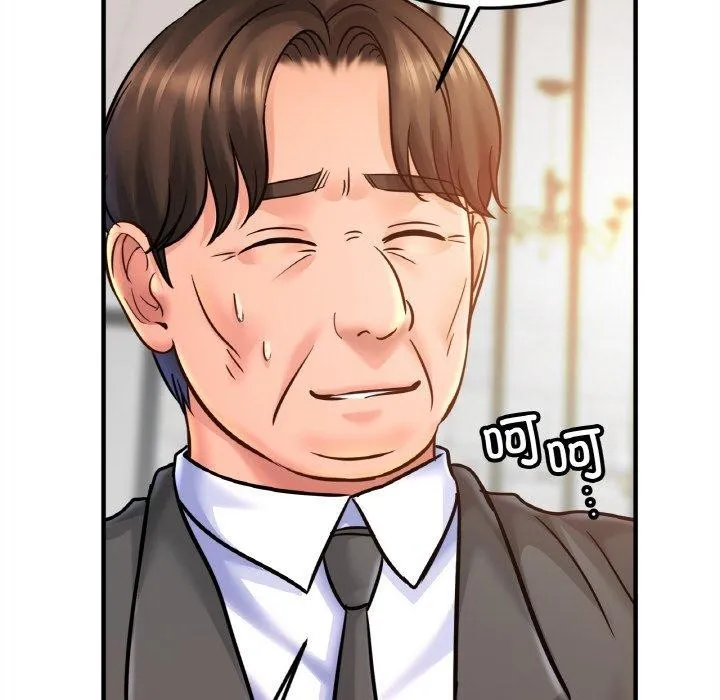 亲密一家人 第58話 第88页