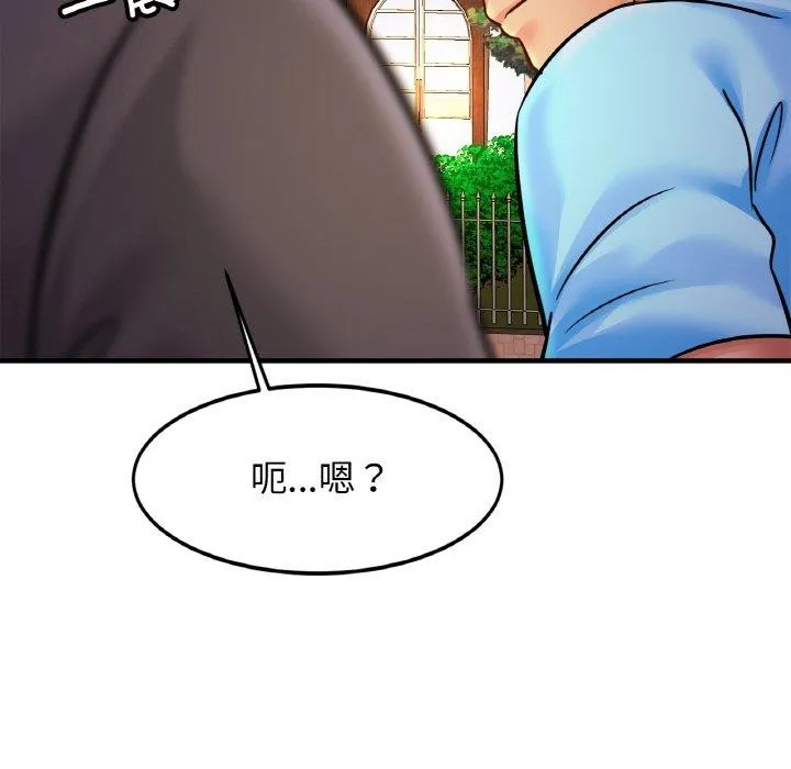 亲密一家人 第58話 第31页