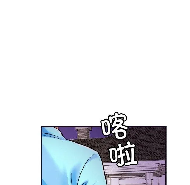 亲密一家人 第58話 第19页