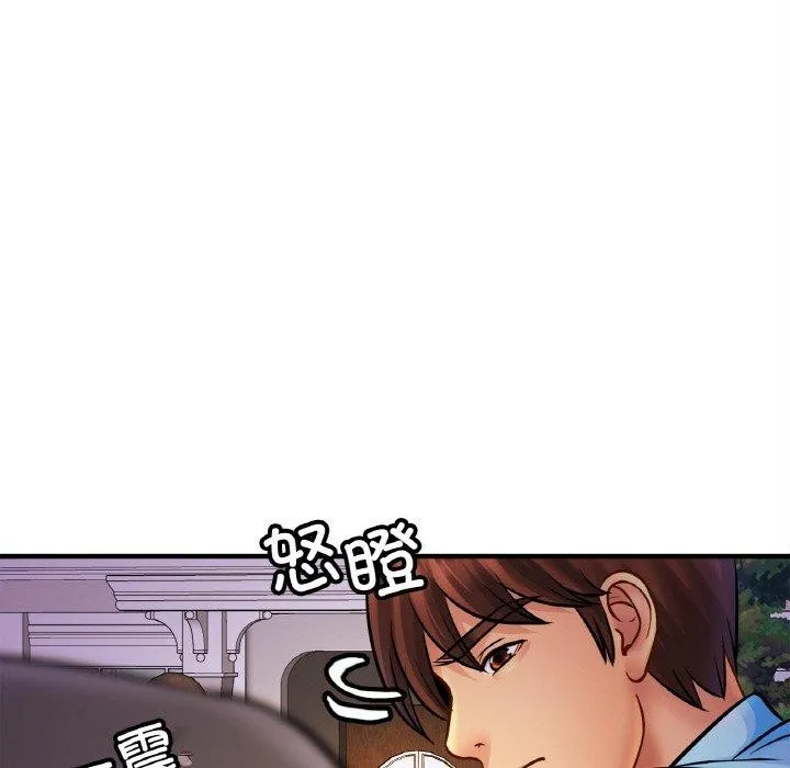 亲密一家人 第58話 第30页