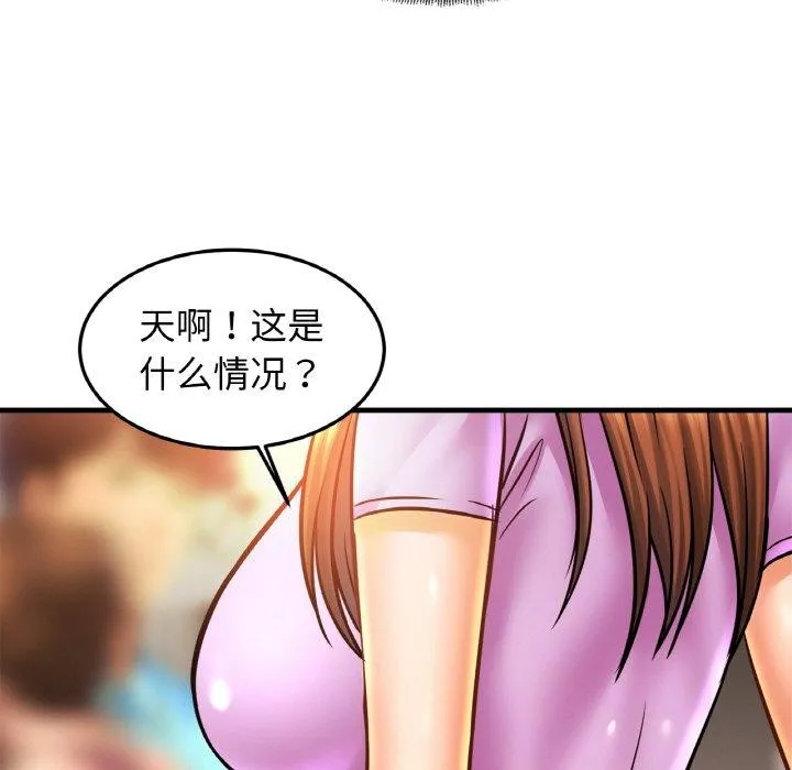 亲密一家人 第58話 第76页