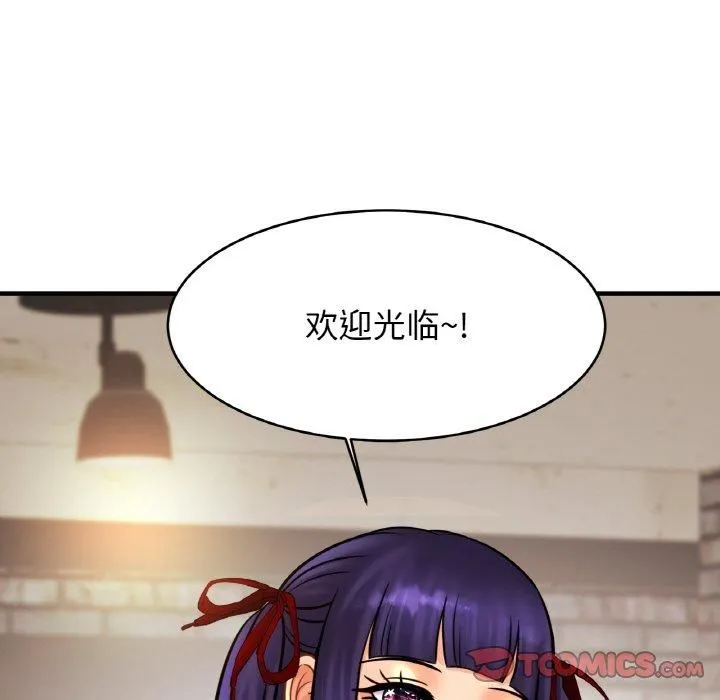 亲密一家人 第56話 第39页