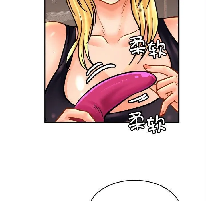 亲密一家人 第56話 第101页