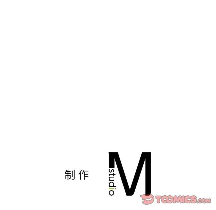 亲密一家人 第56話 第129页