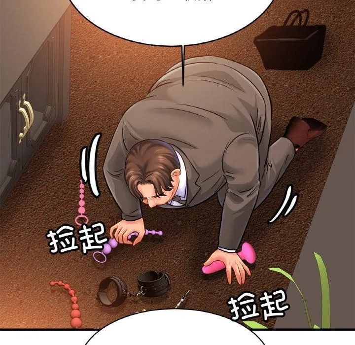 亲密一家人 第56話 第113页