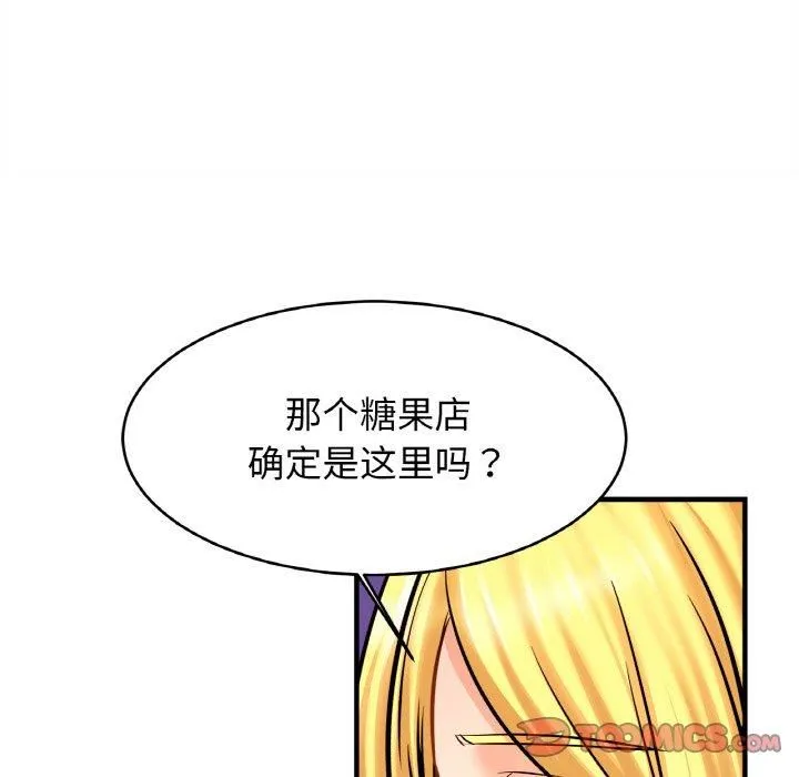 亲密一家人 第56話 第33页