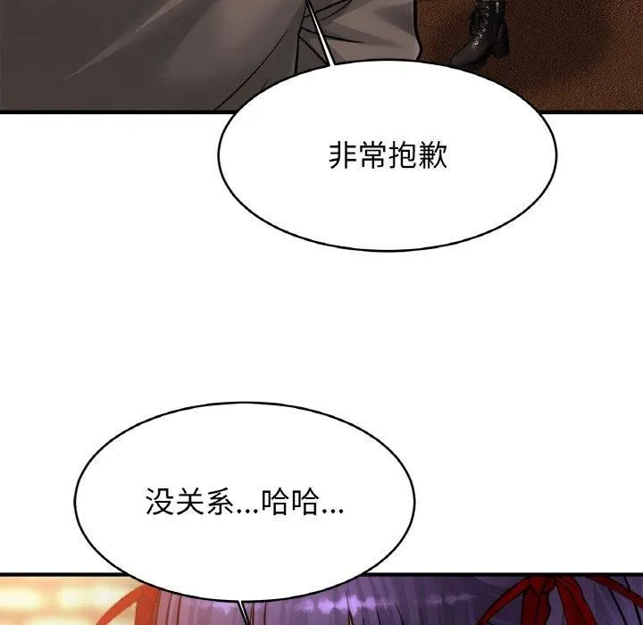 亲密一家人 第56話 第116页