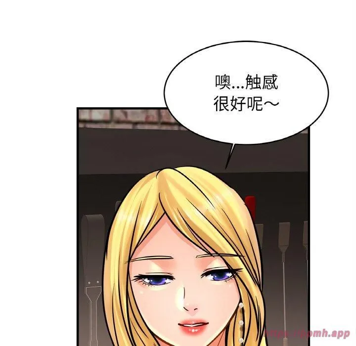 亲密一家人 第56話 第100页