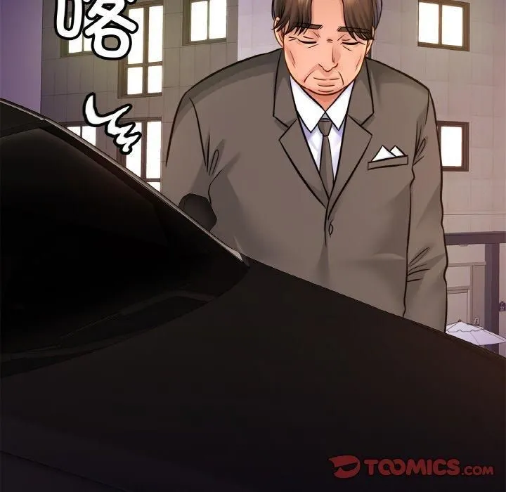 亲密一家人 第56話 第27页