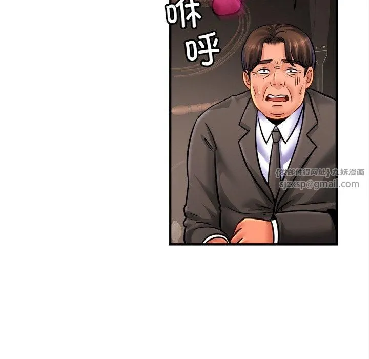 亲密一家人 第56話 第104页