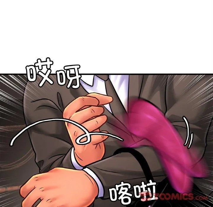 亲密一家人 第56話 第105页