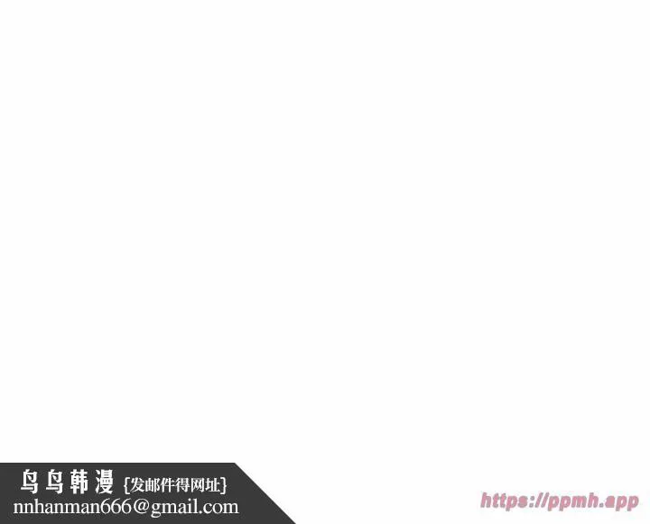 亲密一家人 第56話 第130页