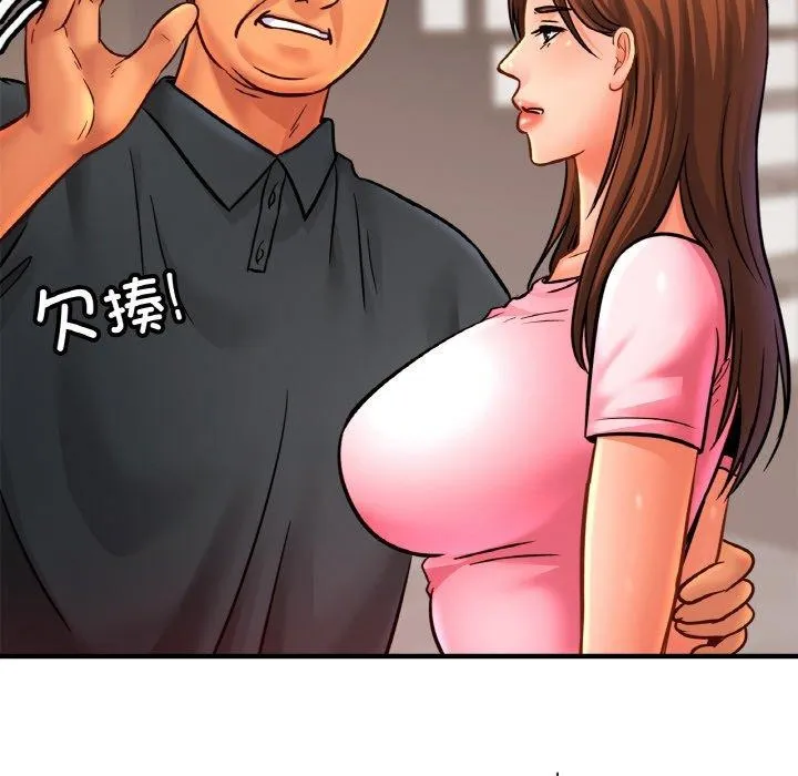 亲密一家人 第62話 第86页