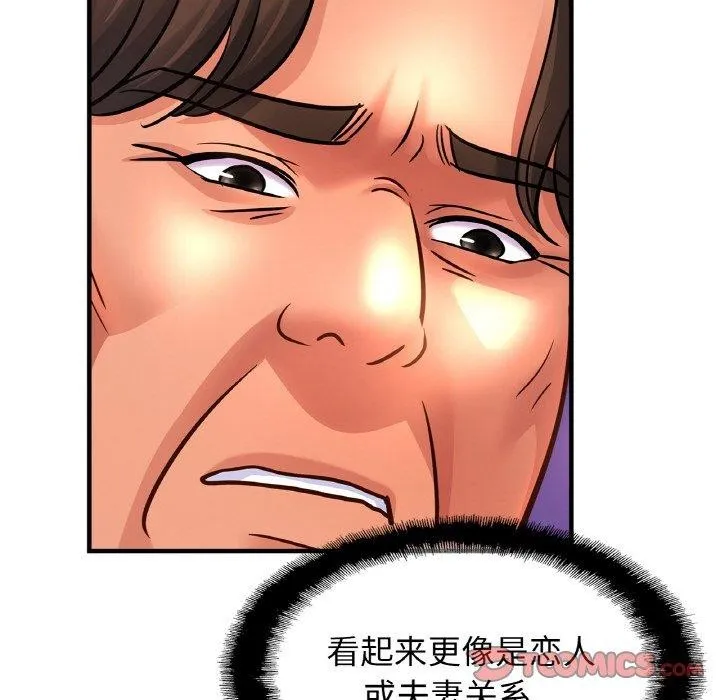 亲密一家人 第69話 第129页