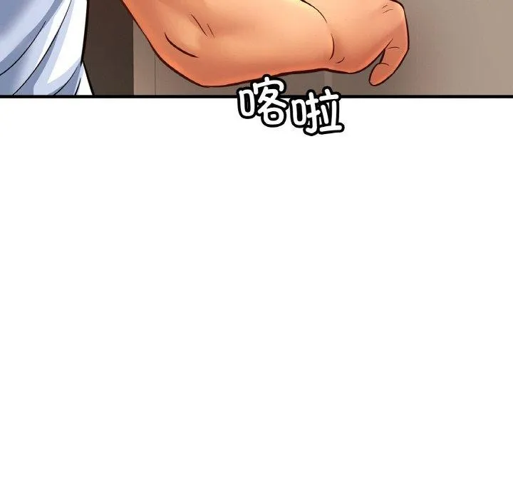 亲密一家人 第69話 第37页