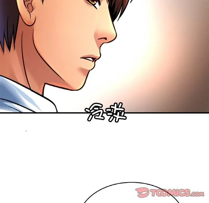 亲密一家人 第69話 第27页