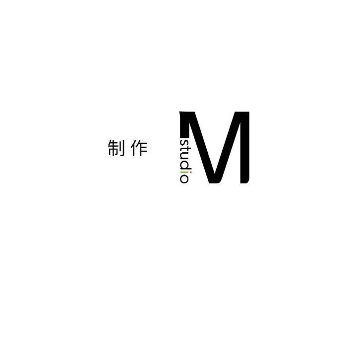 亲密一家人 第69話 第137页