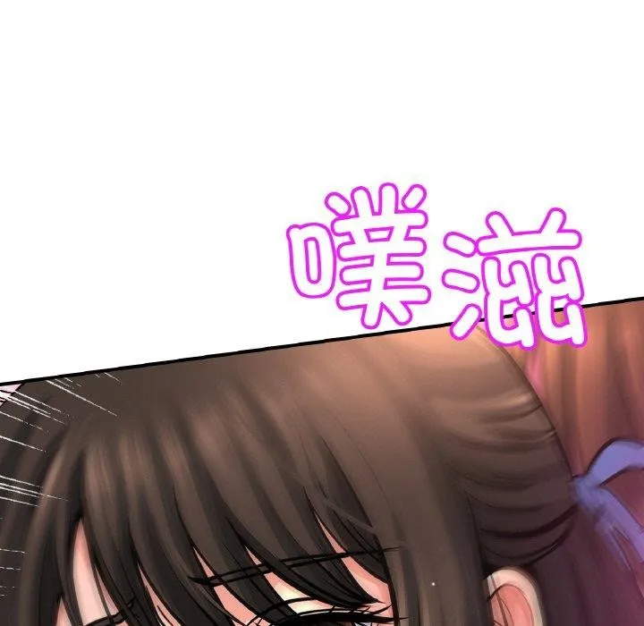 亲密一家人 第69話 第86页