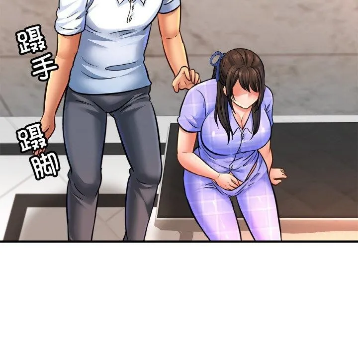 亲密一家人 第69話 第46页